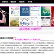 118图库彩118库安装下_-百库